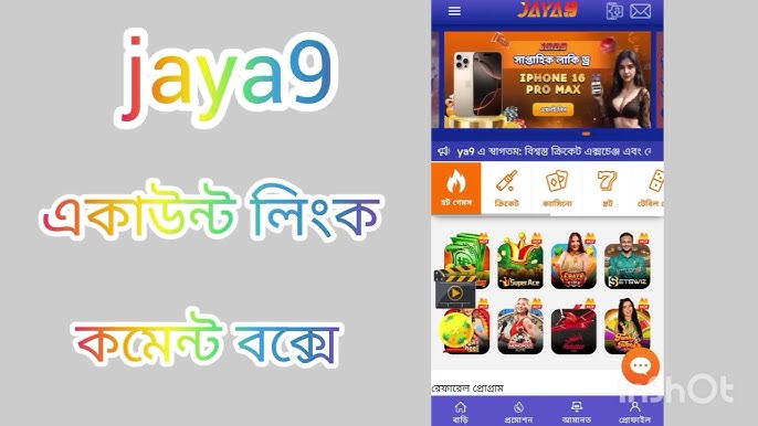 The Ultimate Guide to joya 9 Everything You Need to Know