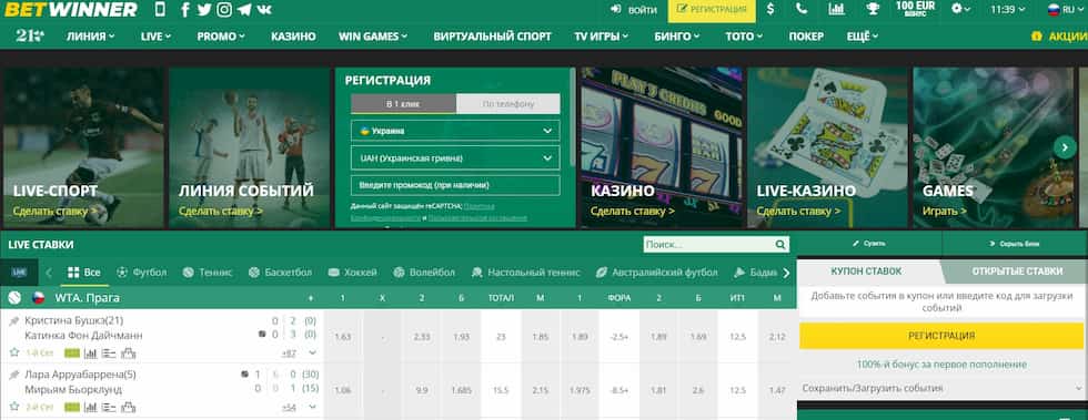 Exploring the Features and Benefits of betwinner Exploring the Features and Benefits of betwinner