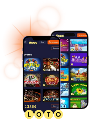 Лотерея как выиграть и изменить свою жизнь