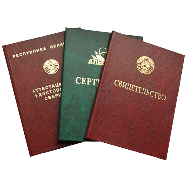 Купить диплом МОГИ официально с доставкой по России 922537626 Купить диплом МОГИ официально с доставкой по России 922537626