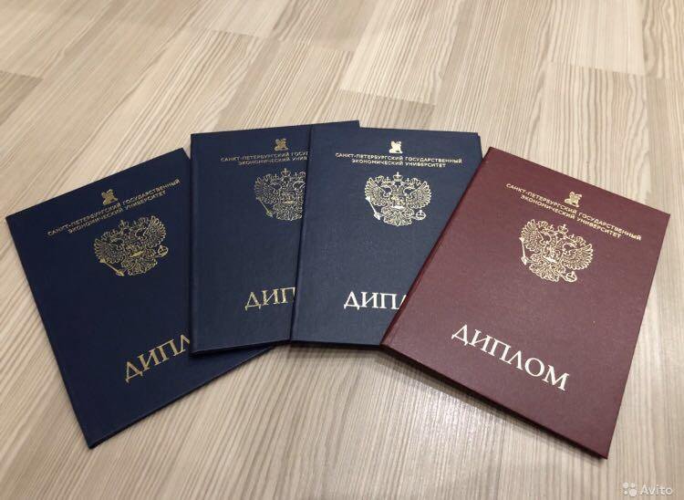 Купить диплом МГУУ - Надежно и легитимно! Купить диплом МГУУ - Надежно и легитимно!