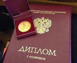 Купить диплом РИУ им. Чернова - Быстро и Надежно -488824888 Купить диплом РИУ им. Чернова - Быстро и Надежно -488824888