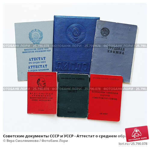 Купить диплом РИУ им. Чернова - Быстро и Надежно -488824888 Купить диплом РИУ им. Чернова - Быстро и Надежно -488824888